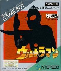 Ultraman - JP GameBoy