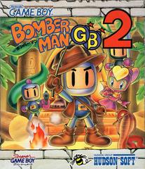 Bomberman GB 2 - JP GameBoy