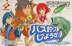Bass Tsuri Shiyouze! - Tournament wa Senryaku da - JP GameBoy Advance