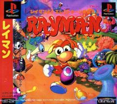 Rayman - JP Playstation