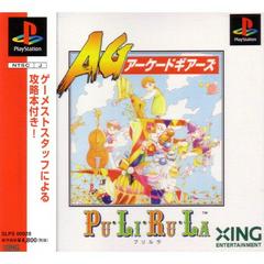 PuLiRuLa - JP Playstation