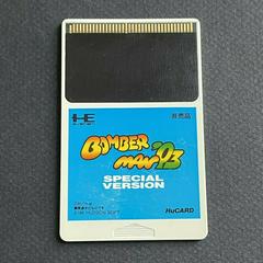 Bomberman '93 [Special] - JP PC Engine
