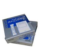 Kit de nettoyage Gameboy - JP GameBoy