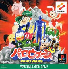 Paro Wars - JP Playstation