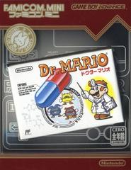 Famicom Mini: Dr. Mario - JP GameBoy Advance