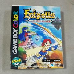 Estpolis Denki Yomigaeru Densetsu - JP GameBoy Color