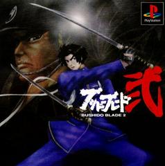 Bushido Blade 2 - JP Playstation