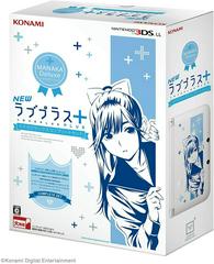 Nintendo DSi LL LovePlus+ [Manaka Deluxe] - JP Nintendo 3DS