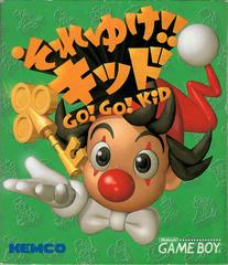 Soreyuke!! Kid - JP GameBoy
