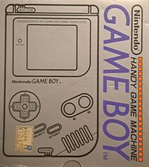 Game Boy System - JP GameBoy