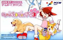 Kawaii Pet Shop Monogatari 3 - JP GameBoy Advance