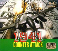 1941: Counter Attack - JP PC Engine