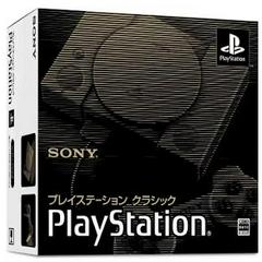 Playstation Classic - JP Playstation