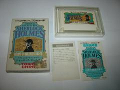 Sherlock Holmes - Famicom