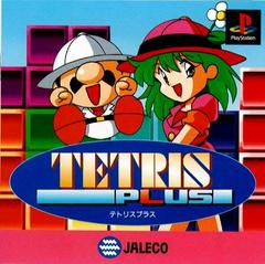 Tetris Plus - JP Playstation