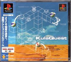 Kula Quest - JP Playstation