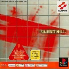 Silent Hill - JP Playstation