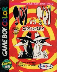 Spy vs. Spy - JP GameBoy Color