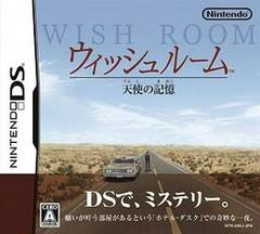 Wish Room: Angel's Memory - JP Nintendo DS