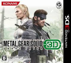Metal Gear Solid: Snake Eater 3D - JP Nintendo 3DS