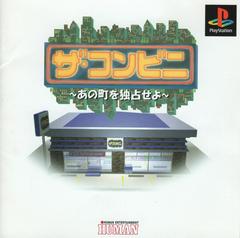 The Conveni: Ano Machi O Dokusen Seyo - JP Playstation