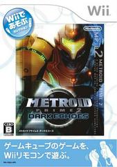 ¡Nuevo control de juego! Metroid Prime 2: Ecos oscuros - JP Wii