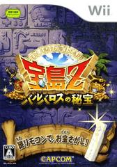 Takarajima Z: Barbaros no Hihou - JP Wii