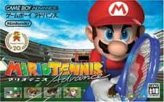 Mario Tennis Advance - JP GameBoy Advance