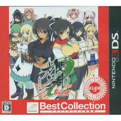 Senran Kagura Burst: Guren No Shoujotachi [Best Collection] - JP Nintendo 3DS