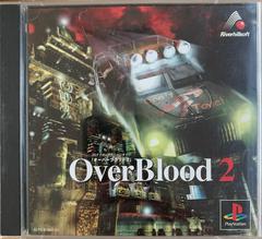 OverBlood 2 - JP Playstation