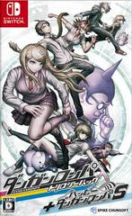Danganronpa Trilogy Pack + Happy Danganronpa S [Famitsu DX Pack] - JP Nintendo Switch