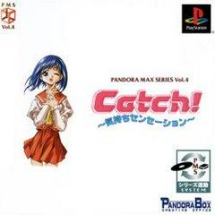 Catch! Kimochi sensation - JP Playstation