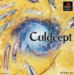 Culdcept Expansion - JP Playstation