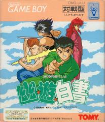 Yu Yu Hakusho - JP GameBoy