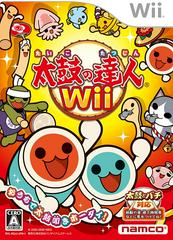 Taiko no Tatsujin Wii - JP Wii