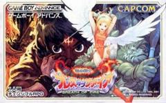 Breath of Fire - JP GameBoy Advance