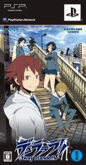 Durarara: 3way Standoff [Limited Edition] - JP PSP