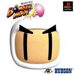 Bomberman - JP Playstation