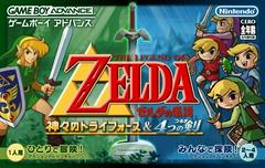 Zelda no Densetsu: Kamigami no Triforce - JP GameBoy Advance