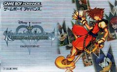 Kingdom Hearts: Chain of Memories - JP GameBoy Advance