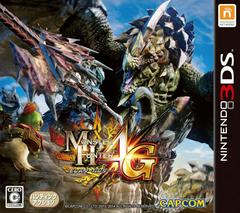 Monster Hunter 4G - JP Nintendo 3DS