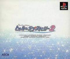 True love story 2 - JP Playstation