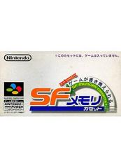 SF Memory Cassette - Super Famicom