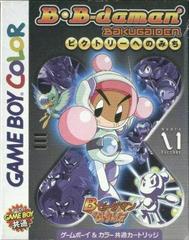 Bomberman B-Daman Bakugaiden: Victory heno Michi - JP GameBoy Color