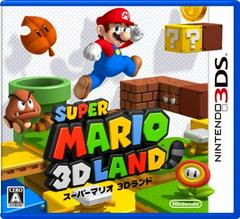 Super Mario 3D Land - JP Nintendo 3DS