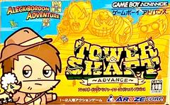 Tower &amp; Shaft Advance - JP GameBoy Advance