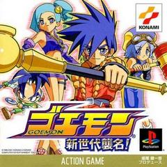 Goemon: Shin Sedai Shuumei - JP Playstation