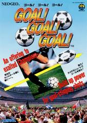 Goal! Goal! Goal - JP Neo Geo