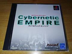 Cybernetic Empire - JP Playstation