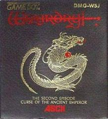 Wizardry Gaiden 2: Curse of the Ancient Emperor - JP GameBoy